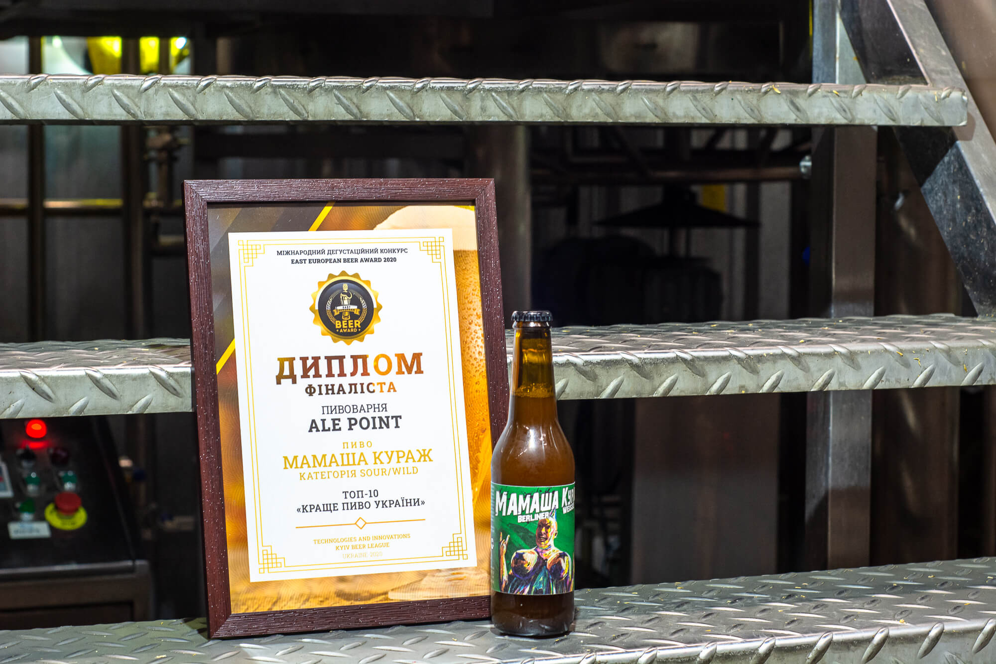 HOP CUP 2020 Ale Point победа на крафтовом пивном конкурсе Украины